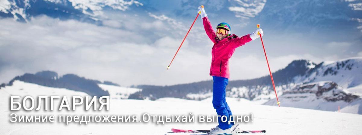 Болгария